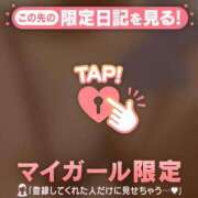 高崎いぶき おそようございます? 華椿