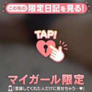 高崎いぶき おはようございます? 華椿