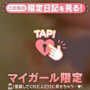 高崎いぶき お久しぶりです? 華椿