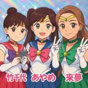 ヒメ日記 2025/08/11 17:42 投稿 竹千代★ 恵里亜(エリア)