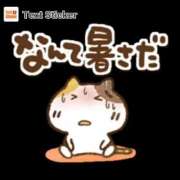 ヒメ日記 2025/08/18 16:30 投稿 竹千代★ 恵里亜(エリア)