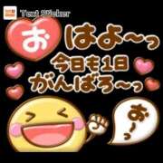 ヒメ日記 2025/09/07 09:48 投稿 竹千代★ 恵里亜(エリア)