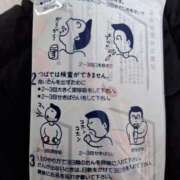 ヒメ日記 2025/10/01 09:32 投稿 竹千代★ 恵里亜(エリア)