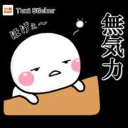 ヒメ日記 2025/10/12 15:30 投稿 竹千代★ 恵里亜(エリア)