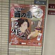 ヒメ日記 2025/11/12 19:14 投稿 竹千代★ 恵里亜(エリア)