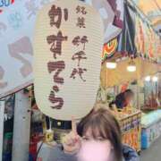 ヒメ日記 2025/11/12 21:30 投稿 竹千代★ 恵里亜(エリア)