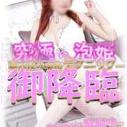 ヒメ日記 2025/12/10 21:52 投稿 竹千代★ 恵里亜(エリア)