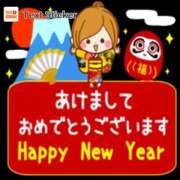 ヒメ日記 2026/01/01 08:39 投稿 竹千代★ 恵里亜(エリア)