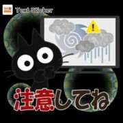 ヒメ日記 2026/10/06 22:35 投稿 竹千代★ 恵里亜(エリア)