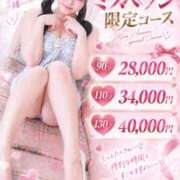 ヒメ日記 2026/09/11 14:38 投稿 まこと【素人女子】 Select(セレクト)