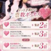 ヒメ日記 2026/09/13 18:35 投稿 まこと【素人女子】 Select(セレクト)