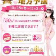 ヒメ日記 2026/10/08 08:43 投稿 まこと【素人女子】 Select(セレクト)