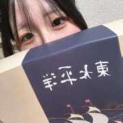 こまち お礼 💌 チューリップ仙台店