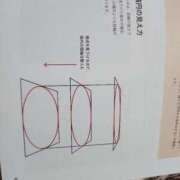 ヒメ日記 2025/11/26 18:30 投稿 かこ ナイスレディ