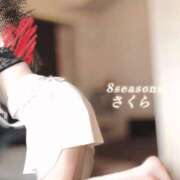 ヒメ日記 2025/10/20 01:16 投稿 咲良 (さくら)・Gランク 8Seasons(エイトシーズン)