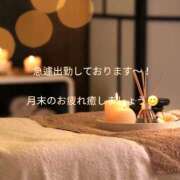 ヒメ日記 2025/11/30 15:06 投稿 咲良 (さくら)・Gランク 8Seasons(エイトシーズン)