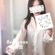 ヒメ日記 2025/12/07 21:36 投稿 咲良 (さくら)・Gランク 8Seasons(エイトシーズン)