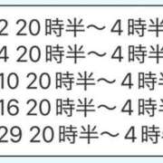 ヒメ日記 2025/09/26 21:47 投稿 ゆうり One More 奥様　五反田店