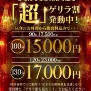 ヒメ日記 2025/11/07 21:10 投稿 ゆうり One More 奥様　五反田店