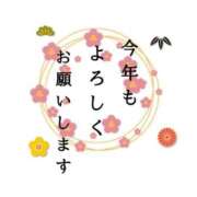 ヒメ日記 2026/01/03 11:47 投稿 内田るな 人妻百花