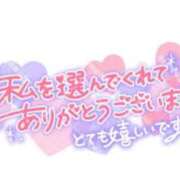 ヒメ日記 2026/01/05 08:00 投稿 内田るな 人妻百花