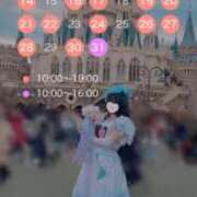 ヒメ日記 2025/11/26 12:04 投稿 ねねこ ミスターダンディ パート2