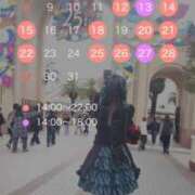 ヒメ日記 2026/03/11 23:39 投稿 ねねこ ミスターダンディ パート2