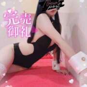 ヒメ日記 2025/10/20 08:40 投稿 ねねこ 吉原クラブ ジェントルマン