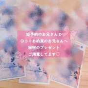 ヒメ日記 2025/11/04 18:54 投稿 ねねこ 吉原クラブ ジェントルマン
