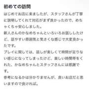 ヒメ日記 2025/07/21 21:22 投稿 姫野 かなめ☆2 TiAmo（ティアモ）