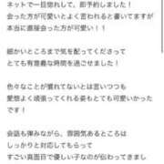ヒメ日記 2025/10/24 19:52 投稿 姫野 かなめ☆2 TiAmo（ティアモ）