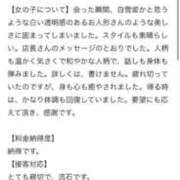 ヒメ日記 2025/10/24 19:57 投稿 姫野 かなめ☆2 TiAmo（ティアモ）