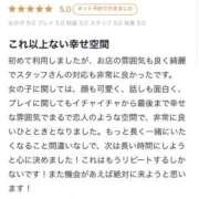 姫野 かなめ☆2 お礼💌 TiAmo（ティアモ）