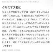 ヒメ日記 2025/12/15 17:22 投稿 姫野 かなめ☆2 TiAmo（ティアモ）