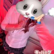 くう 会いに来て～ banana