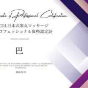 ヒメ日記 2026/10/16 12:05 投稿 巴（ともえ） 元祖神戸Ｍ性感～Ｍ・ｉｎｇ～