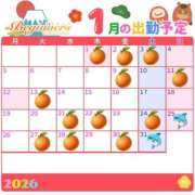 ウカ 1月♡ ビギナーズ神戸