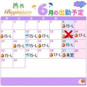 ウカ 6月♡ ビギナーズ神戸