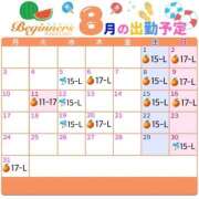 ヒメ日記 2026/08/12 10:27 投稿 ウカ ビギナーズ神戸
