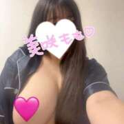 ヒメ日記 2025/11/11 07:04 投稿 美咲もも 癒したくて成田店～日本人アロマ性感～