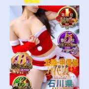 ヒメ日記 2025/12/07 10:18 投稿 つき極【俺だけの女神】 La.qoo　金沢本店