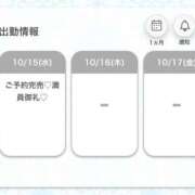 ヒメ日記 2025/10/16 01:04 投稿 うみ★従順キス魔な現役看護師★ Chloe鶯谷・上野店 S級素人清楚系デリヘル