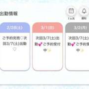 ヒメ日記 2026/03/01 18:02 投稿 うみ★従順キス魔な現役看護師★ Chloe鶯谷・上野店 S級素人清楚系デリヘル