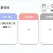 ヒメ日記 2026/03/09 00:06 投稿 うみ★従順キス魔な現役看護師★ Chloe鶯谷・上野店 S級素人清楚系デリヘル