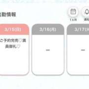 ヒメ日記 2026/03/16 18:15 投稿 うみ★従順キス魔な現役看護師★ Chloe鶯谷・上野店 S級素人清楚系デリヘル