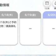 うみ★従順キス魔な現役看護師★ ご予約完売ʚ♡ɞ Chloe鶯谷・上野店 S級素人清楚系デリヘル