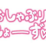 ヒメ日記 2026/09/18 18:13 投稿 うみ★従順キス魔な現役看護師★ Chloe鶯谷・上野店 S級素人清楚系デリヘル