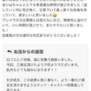 ヒメ日記 2025/07/31 00:21 投稿 あいはchan AZUL本庄