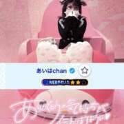 ヒメ日記 2025/10/08 17:21 投稿 あいはchan AZUL本庄