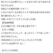 ヒメ日記 2025/10/12 12:48 投稿 あいはchan AZUL本庄